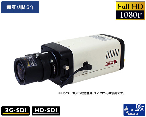 3G-SDI 340万画素防犯カメラ