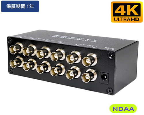 HD映像4入力8分配器