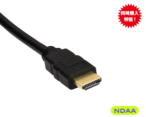 HDMI ケーブル1.5m(4K対応)