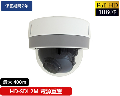 HD-SDI ワンケーブルカメラ