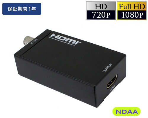HD-SDI HDMIコンバーター