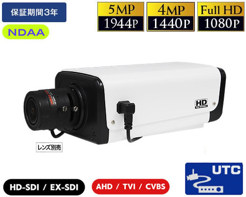 EX-SDI 514万画素防犯カメラ