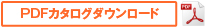 【CD816HD】カタログダウンロード